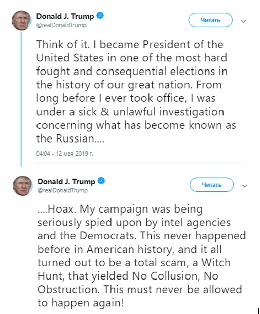 Трамп вважає розслідування проти себе незаконним